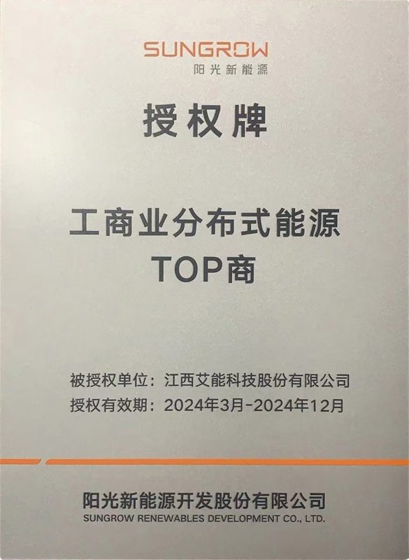 授权牌